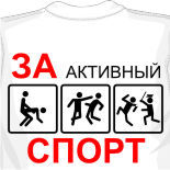 Майка матроска 