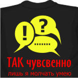 Печать на майках москва 