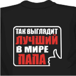 Яркие майки 