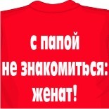 Мужские футболки с микки маусом 