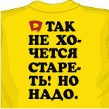 Футболки stalker 