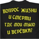 Анимированные футболки 