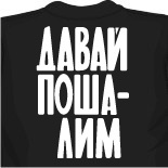 Прикольные рисунки на футболки 