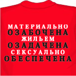 Футболки дешево 