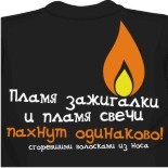 Футболка красная 