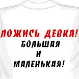 Футболка поло логотип 