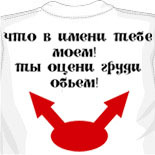 Рисунки на футболках как делать 