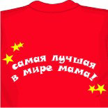 Bosco футболка 
