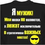 Майка misfits 