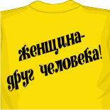 Футболка с пингвино 