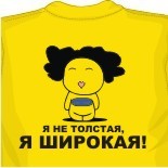 Футболки вакансии 