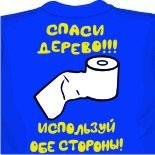 Футболка с пингвино 