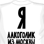 Майка ак барс 