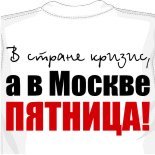 Майки борцовки купить 
