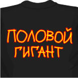Футболка прайс 
