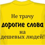 Продам футболки оптом 