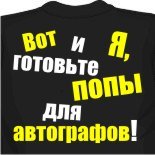 Майки из сша 