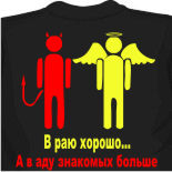 Майка барселоны мокрые майки 