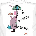 Стильные футболки женские 