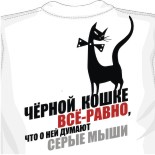 Майки с приколами украина майки с пайетками 