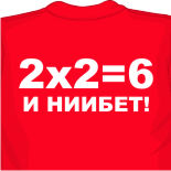 Футболка супермен магазин 