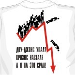 Майка лайкра 