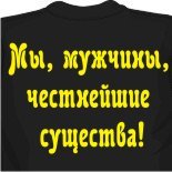 Майки дисней майка для папы 