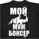 Мериджейн футболки 