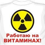 Футболка туника 