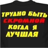 Красивые футболки для девушек 