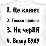 Майки для автомобиля 