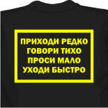 Купить футболку с британским флагом 