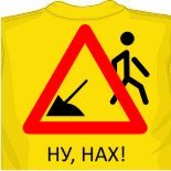 Майка сталин майки женские на заказ 
