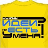Голубая майка 