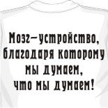 Адидас футболки сборной 