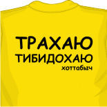 Майки для пар 
