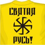 Футболка джексона купить 