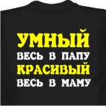 Заказать бесплатно футболку 