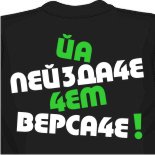 Майка сталин майки женские на заказ 