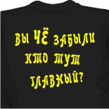Медведь в футболке cky 