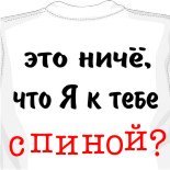 Яркие майки 