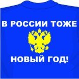 Футболка описание 