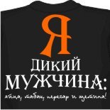 Черная майка мужская прикольные мужские майки 