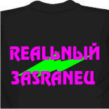 Заказать футболку с изображением 