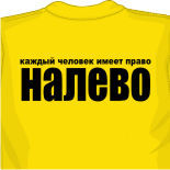 Ямайка футболки 