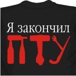 Реклама на майках 