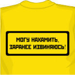 Майка матроска 