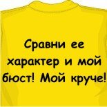 Майка спанч боб 