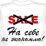 Майки женские с надписями майки интернет магазин 