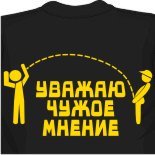 Парные футболки для влюбленных 